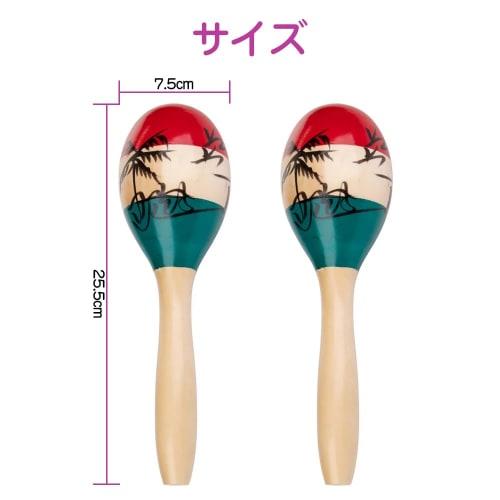 KDSSYFT Handmade Maracas, Percussion Instrument, Asian Eurhythmic Instrument, Wooden Shaker, Egg-Shaped, Perfect for Karaoke and Parties (Palm Tree De