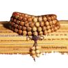 Sichuan Golden Silk Nanmu Agarwood 108-Bead Buddhist Necklace & Bracelet Set
