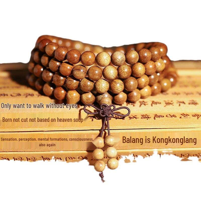 Sichuan Golden Silk Nanmu Agarwood 108-Bead Buddhist Necklace & Bracelet Set