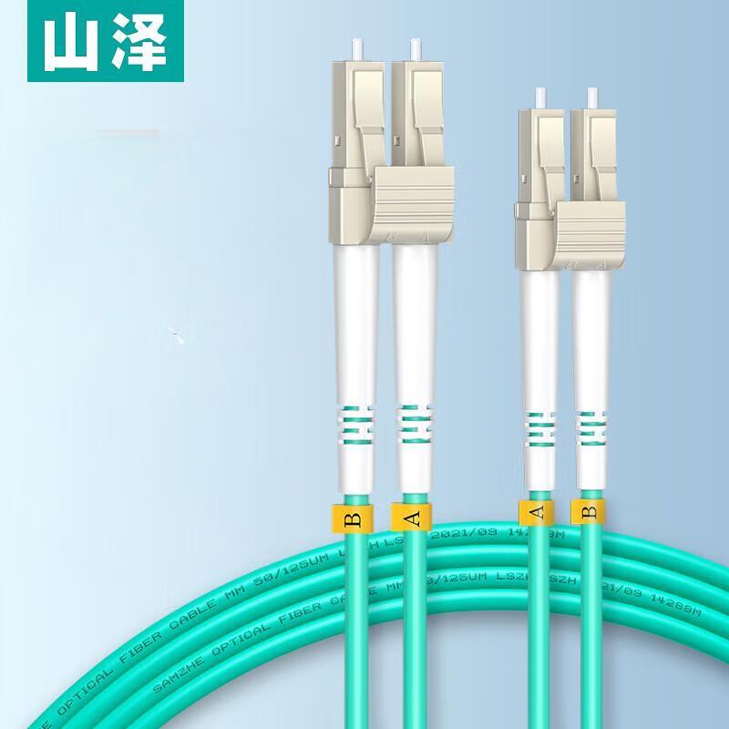 

Shanze 10G OM3 Multimode Duplex LC-LC Fiber Optic Patch Cable