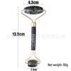 Jade Gua Sha Facial & Body Roller Massager for Full Meridian Scraping Massage.