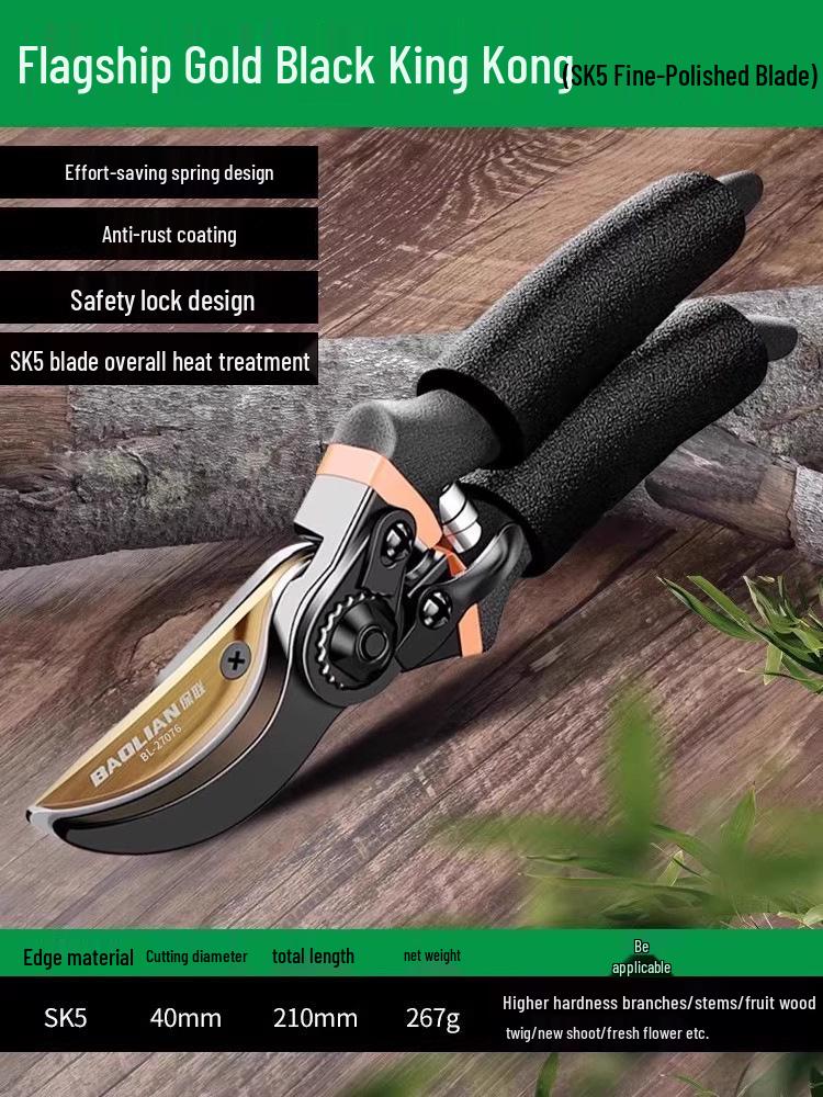 Baolian Labor-Saving Pruning Shears: Multifunctional Garden, Floral, and Fruit Tree Tools for Coarse Branches