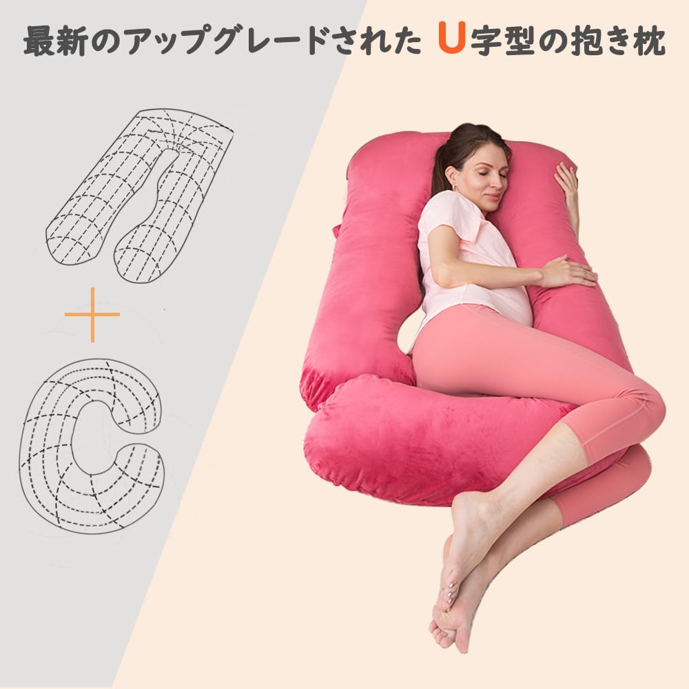 AMCATON Body Pregnancy Gift for Pregnant Hug Nursing Cuddle Full Body Restful Side Lumbar Pregnancy Multifunctional Crib Removable Cover Pillow,