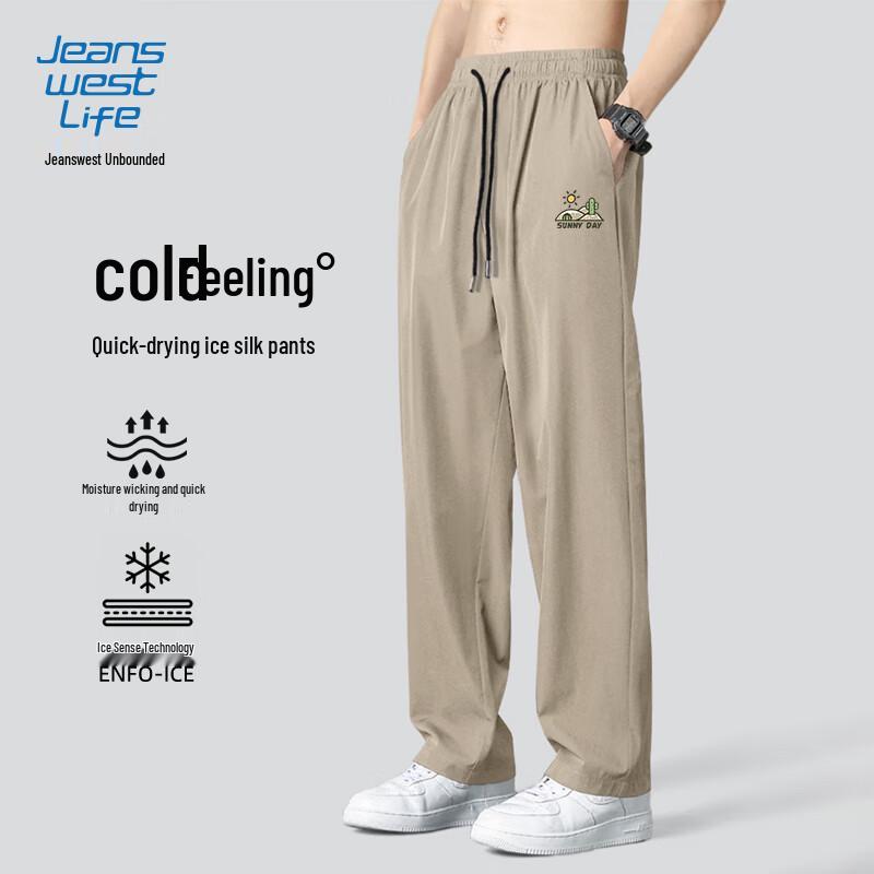 JEANSWEST LIFE Men's Summer Ice Silk Straight-Leg Pants