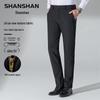SHANSHAN Men's Ice Silk Straight-Leg Casual Pants