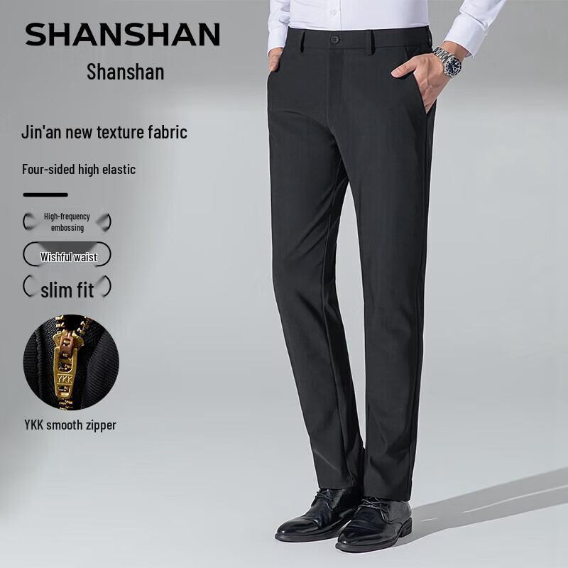 SHANSHAN Men's Ice Silk Straight-Leg Casual Pants