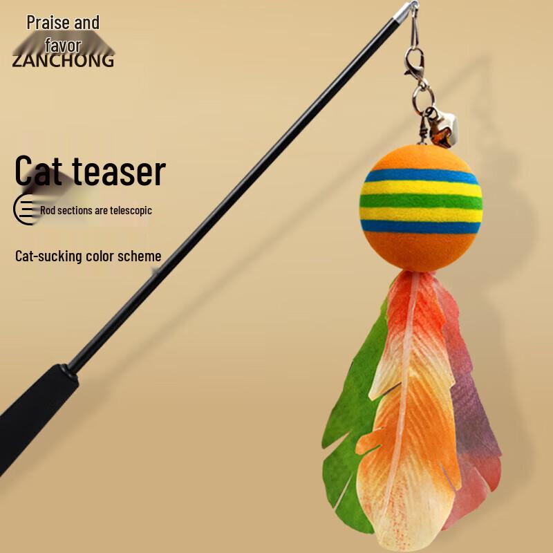 Zanchong Telescopic Feather Cat Wand Toy with Bell (2-Pack)