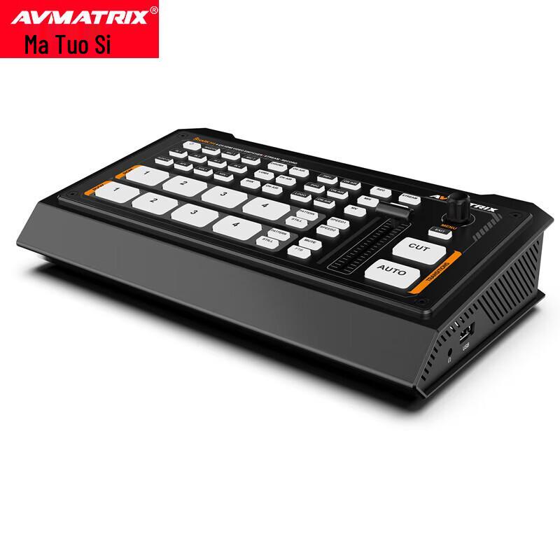 AVMATRIX Black Bee 2 Pro 4-Channel Live Production Switcher