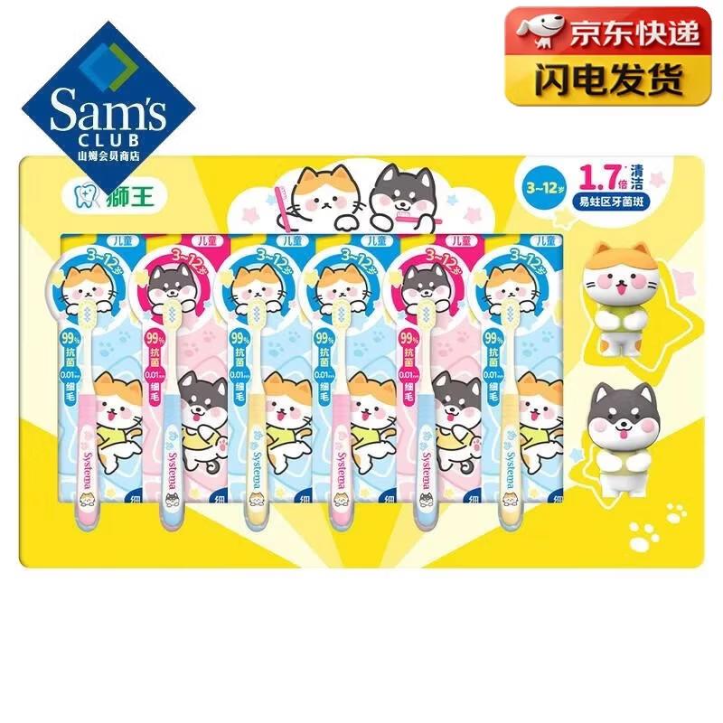 LION Kids Antibacterial Soft Toothbrush (6-Pack)