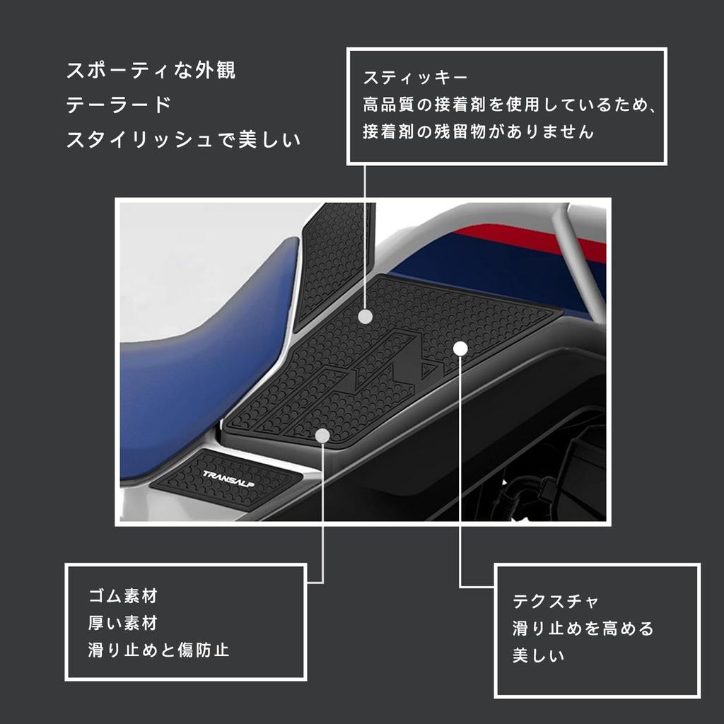 Motorcycle Side Tank Pads, Tank Pad Protective Decals, Gas Knee Pads, Traction Pads for XL750 Transalp 2025 2024 2023, Black [Parallel Import]