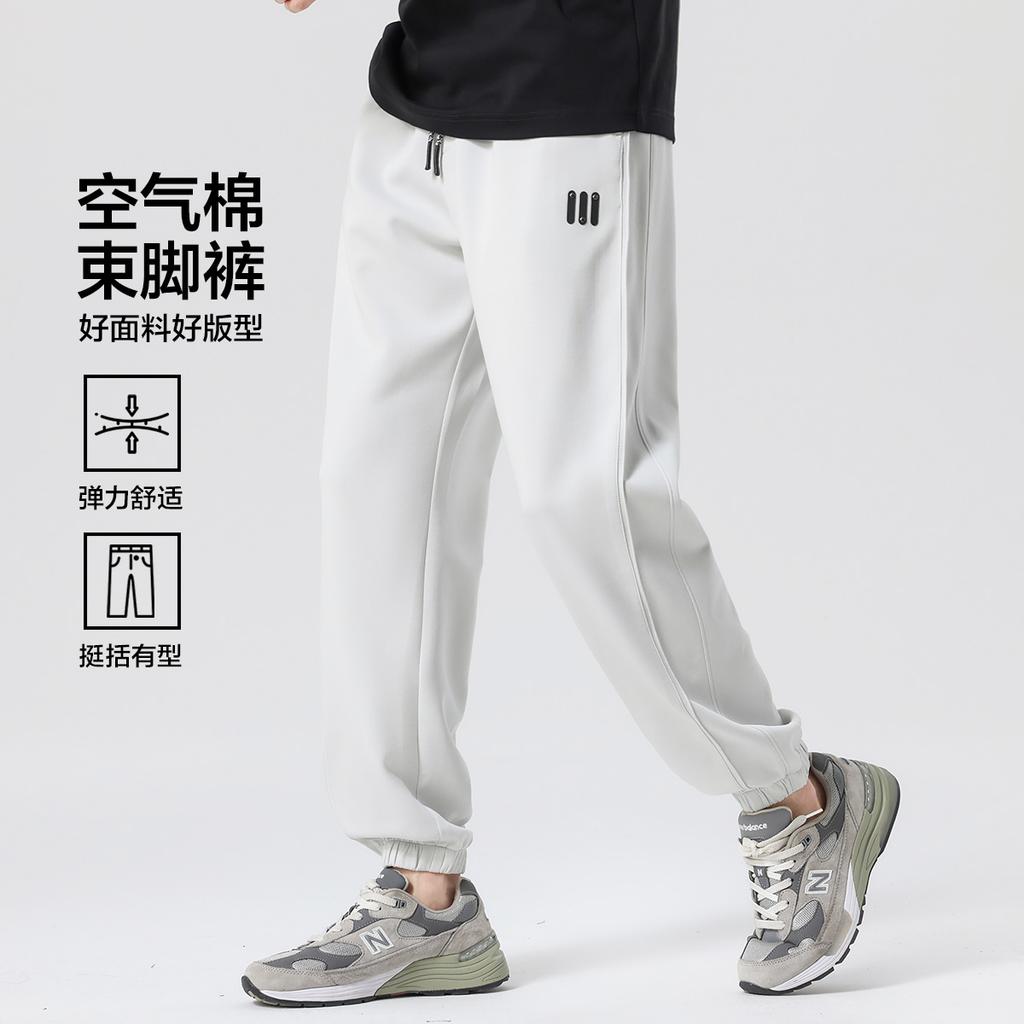 Sports Outdoor Citywalk Leg Binding Small Cone Men's Casual Pants
