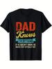 Funny Quote T Shirt for Dads Hilarious Gift T ShirtComfortable Tee Graphic Print Shirt AllSeason Tee for Everyday Outdoor ActivitiesSame Style 2026 Su