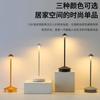 Wysoka Lampa Biurkowa z Kolumną Listwa Przezroczysta Lampa Biurkowa w Klimacie Kawiarni Lampa Grzybek Ładowanie przez USB Lampa Biurkowa