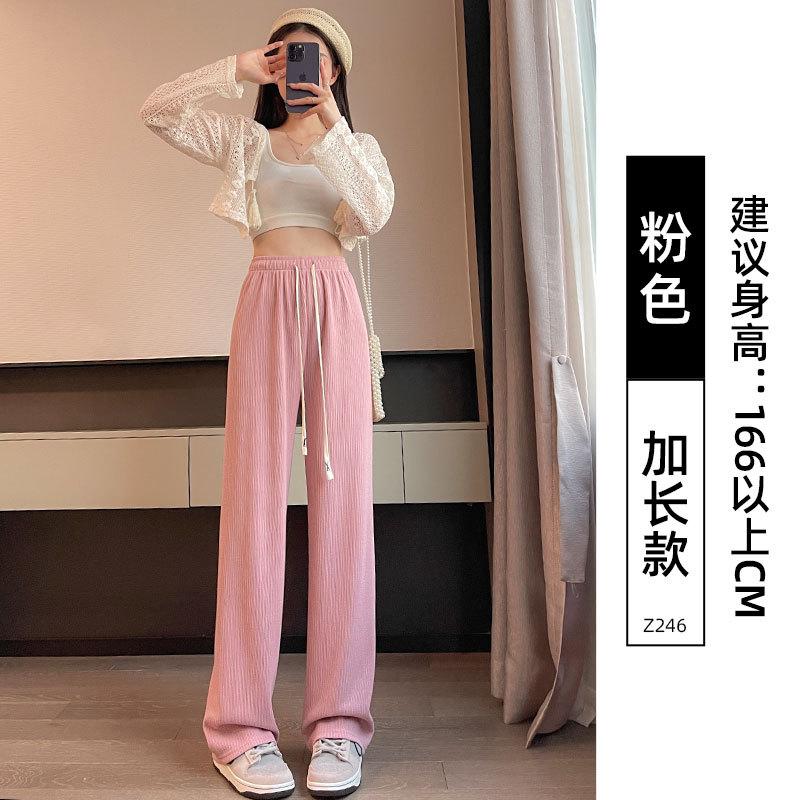 

Sweatpants black narrow wide-leg pants women s pants spring and summer high waist drape straight casual small ice silk 3XL [141-75kg]