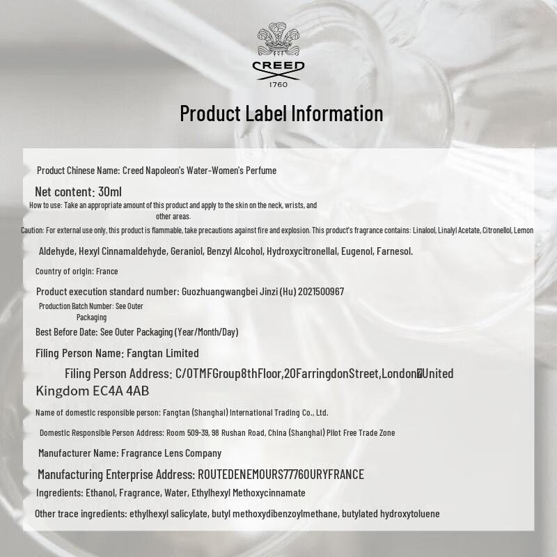 Creed Aventus Eau de Parfum Collection