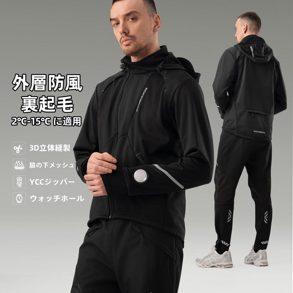 ROCKBROS Winter Cycling Long and Suitable for Temperatures from To To Men's Jersey, Sleeve, Fleece-Lined, Windproof, Cold-Resistant, 2°C 15°C (43°F