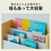 Tamahiyo SHOP [Craft] Book & Toy Shelf for storing picture books and toys together (Cream)