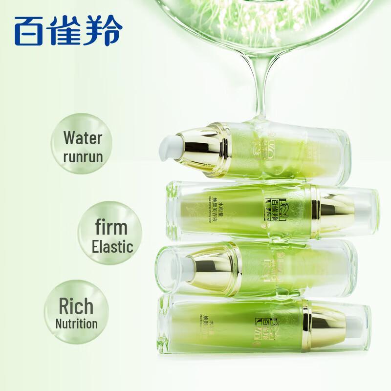 Pechoin Aqua Energy Revitalizing Hydrating Toner