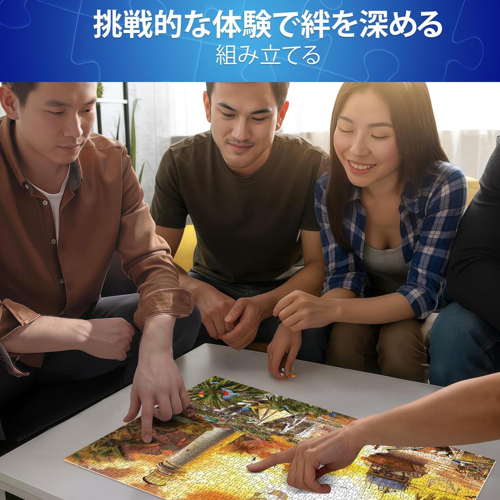 QUOKKA 1000 Piece Jigsaw Puzzle for Adults Puzzles for Men and Women Funny Animals for Kids Lighthouse - - (Ages 8-10) -