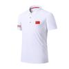 Chinese National Team Ice Silk Polo: Short Sleeve Sports T-shirt for Wushu, Basketball, Swimming & Fitness Training