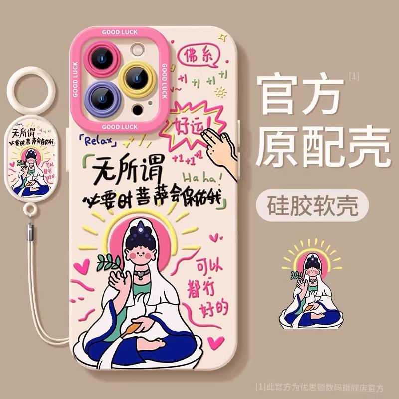 Apple 17promax mobile phone case new iphone16pro bodhisattva 13 silicone 14 new 12 advanced sense 15