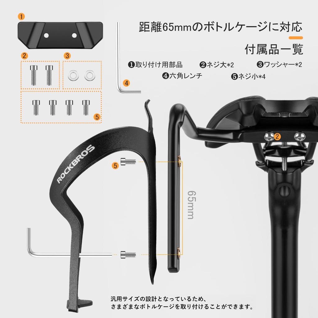 ROCKBROS Bicycle Saddlebag Bottle Cage Lightweight Bottle Cage Cage Hole Saddlebag Attaches To Saddle Rails for Road Bikes and Cross Bikes Stabilizer,
