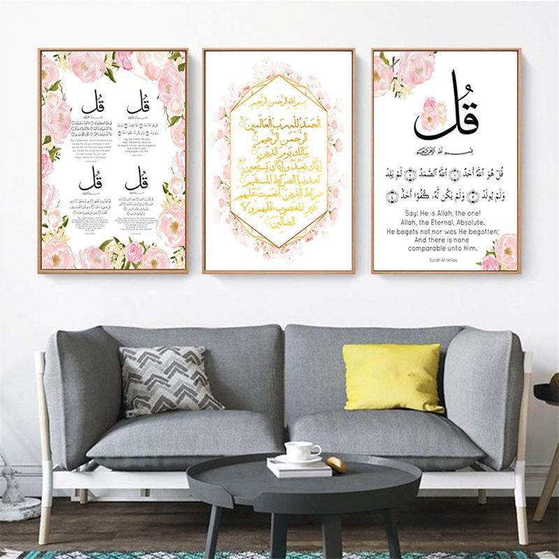 Gold Ic Muslim Home Decor Wall Art Canvas Poster And Print Arab Countries Style Letter Flower Picture Painting No Frame At Affordable S Free Shipping Real Reviews With - Arabic Home Decor Style Gold Ic Muslim Home Decor Wall Art Canvas Poster And Print Arab Countries Style Letter Flower Picture Painting No Frame At Affordable S Free Shipping Real Reviews With - Arabic Home Decor Style