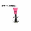 Used Opa Design Crazy Ocean CO Metaller TG No. 40 (150g) All GlowUV [Squid]
