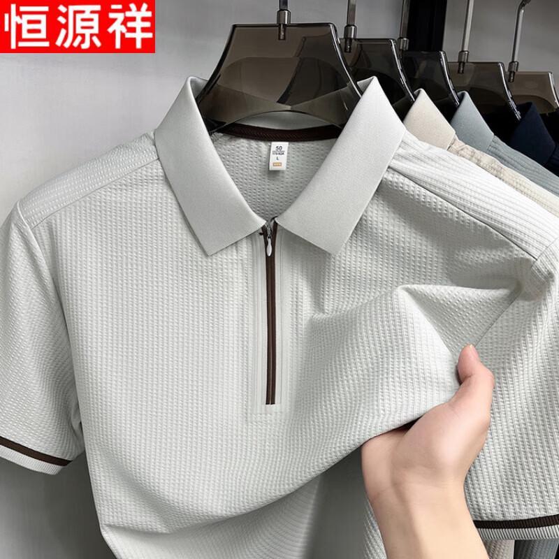 Men's Short-Sleeve Casual Tee