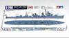 Tamiya 31403 Waterline Series 403 Japanese Destroyer Harukaze 1/700 No. (Shipping included)