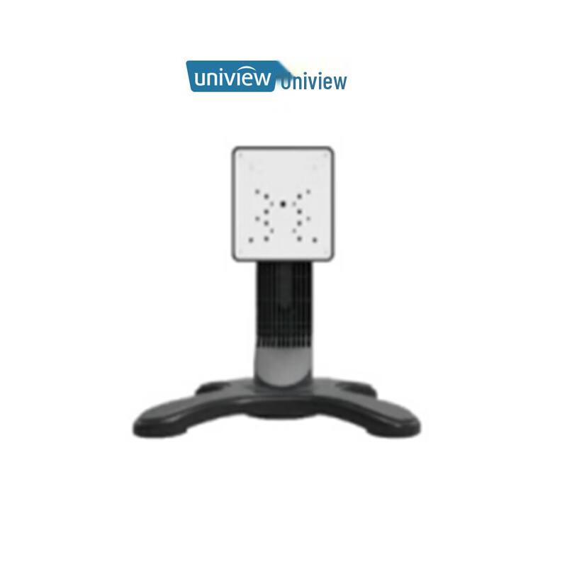 Uniview 28-inch 4K Monitor Base Stand HB-5028-E