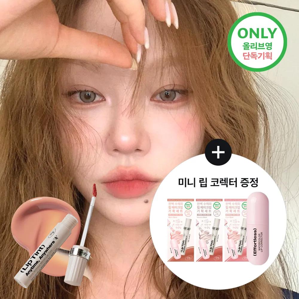 Tooq Without Mirror Lip Tint (20 Colors) 05 Sans
