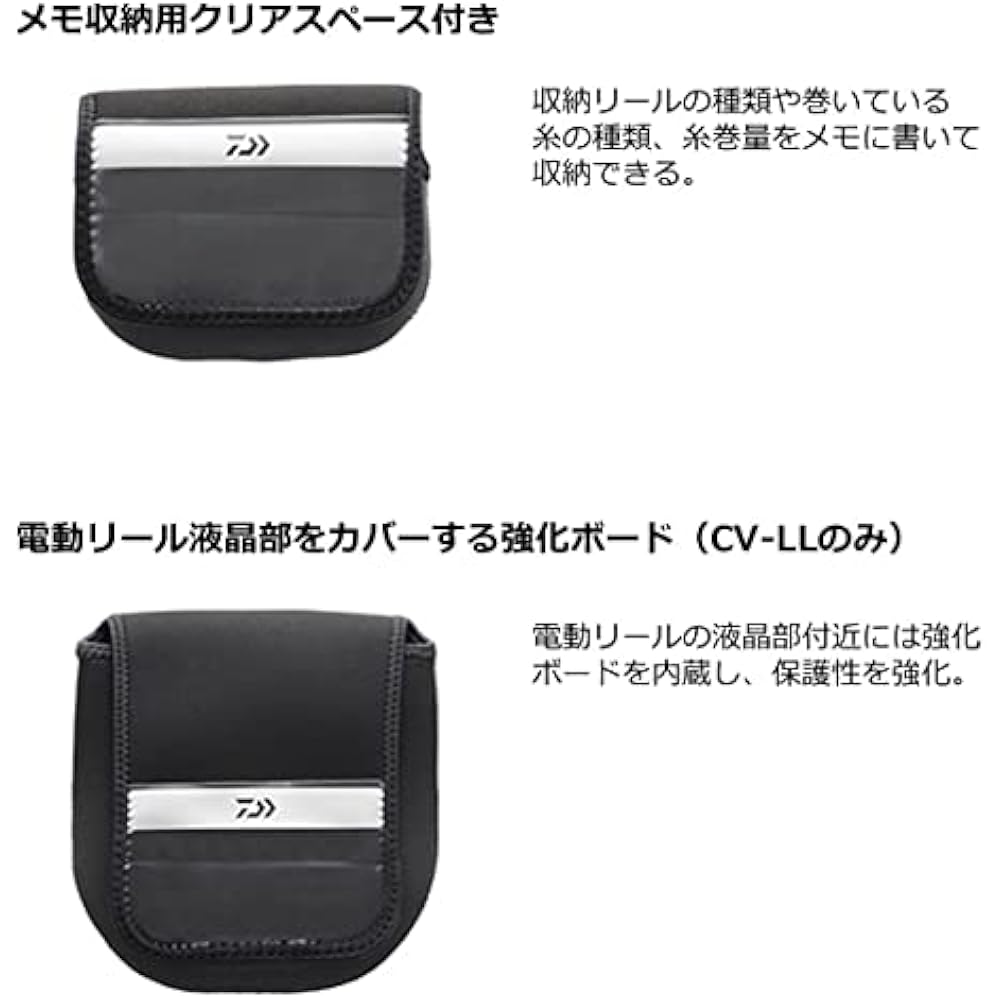 Daiwa (DAIWA) Neo Reel Cover for Spinning Reels (with handle pocket) SPM-MH (B)