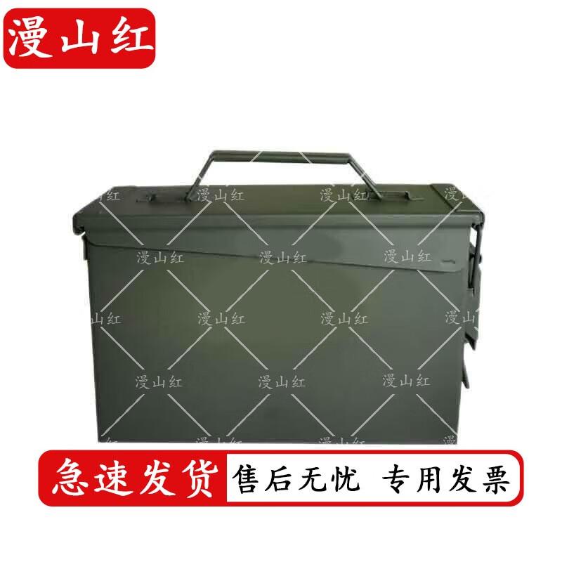 ManShanHong Explosion-Proof Storage Toolbox