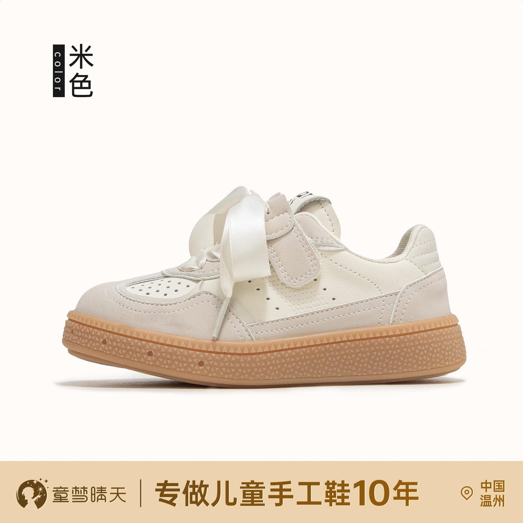 

Детская спортивная обувь Ретро моральные тренировочные туфли для девочек 2025 новая весенняя обувь на мягкой подошве для детей старшего возраста нескользящая обувь розовая 26-30 yards, 5 pairs of whole hand starting batch