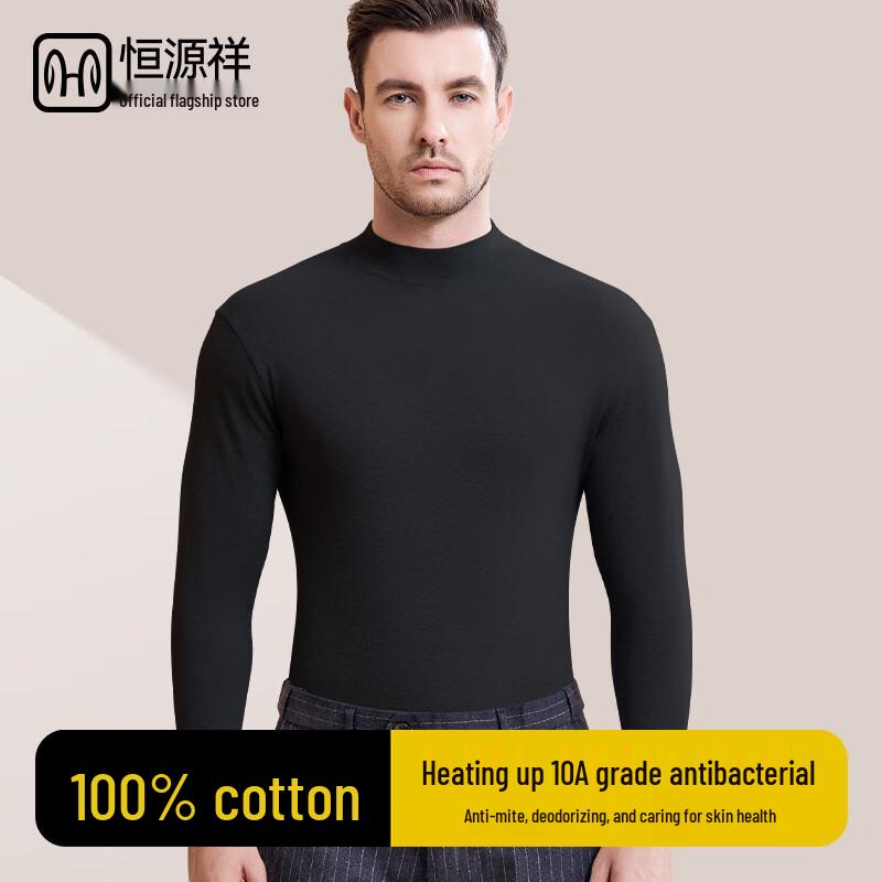 

Мужское термобелье Hengyuanxiang из чистого хлопка с антибактериальным эффектом, с воротником средней высоты 3XL