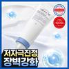 Mildlab Blue Centella Derma Repair Cream 50ml