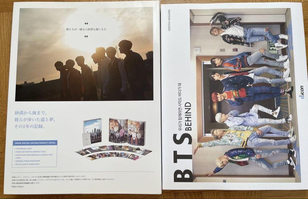 [USED] BTS bulk sale