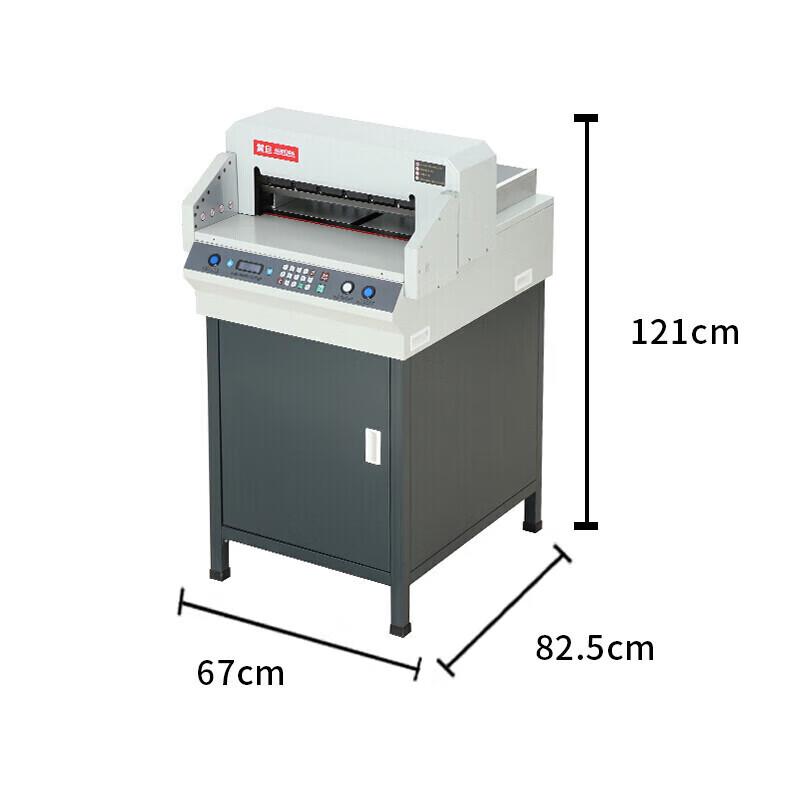 Aurora AC4660 Electric Program-Controlled Paper Cutter CN plug (adapter included)