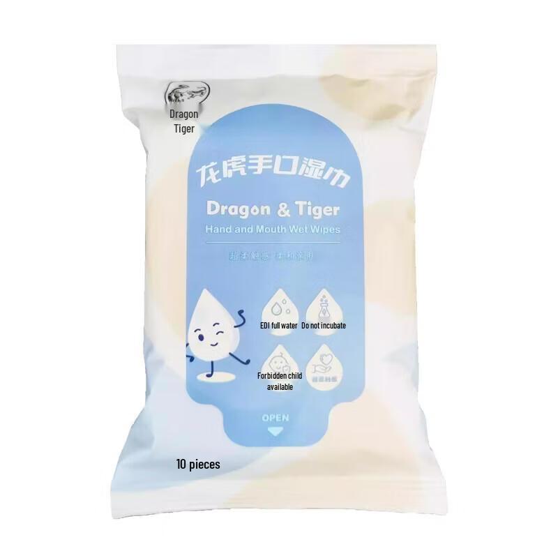 Longhu Hand and Mouth Wipes (3 Packs)