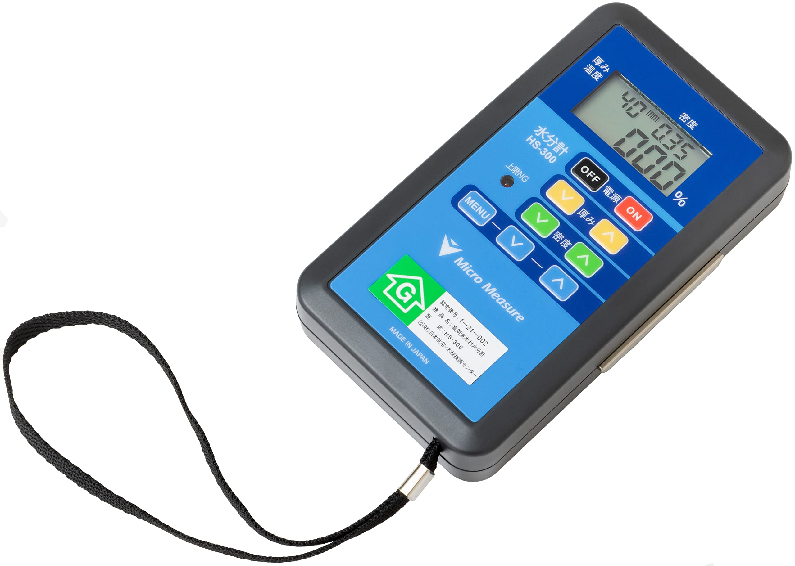

High frequency wood moisture meter HS-300