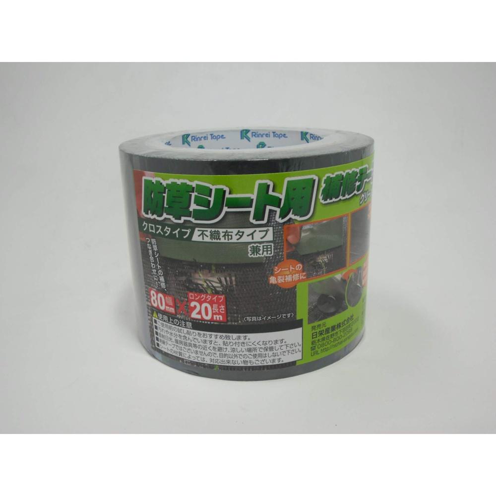 

Nichiei Sangyo Weed Prevention Sheet Repair Tape Green 80mm x 20m