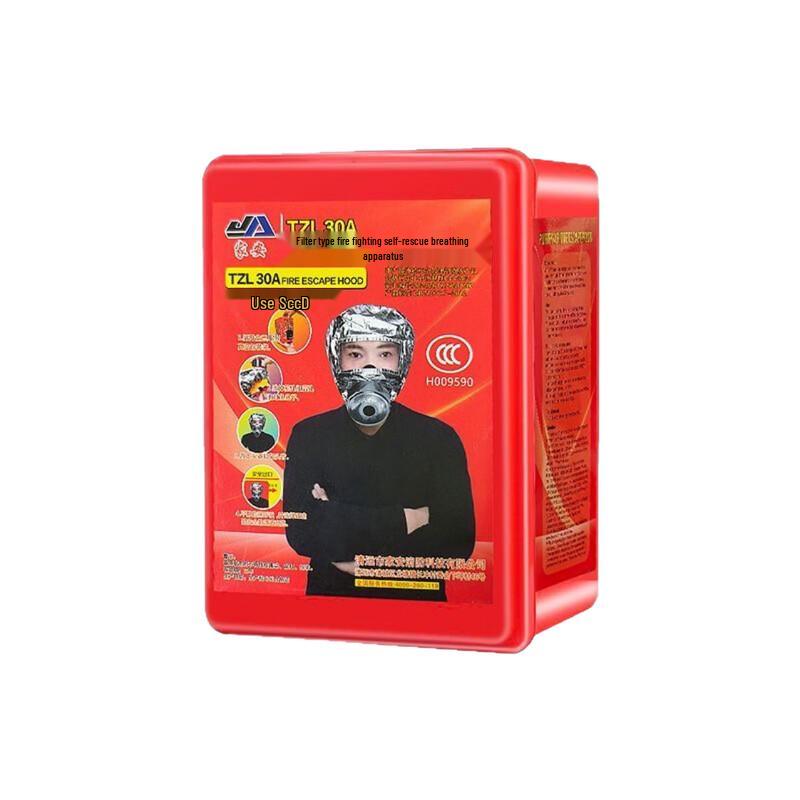 Lieve Fire Escape Respirator