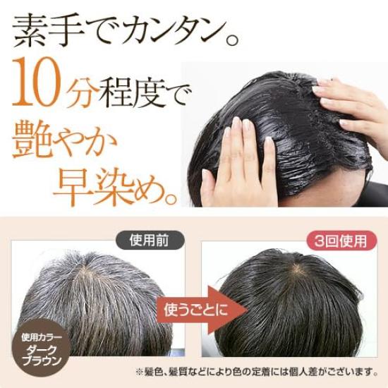 Refine Gray Hair Dye Head Spa Color Treatment R 80g of Hair Color (Set 3) (Light Brown)