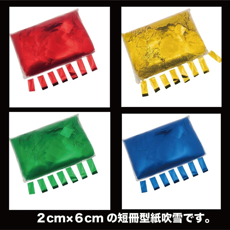 Red Confetti 2cm X 1kg Sparkly Metallic Special Perfect for Live and Weddings LP-works Strips, 6cm, (Approx. 16,000 Pieces), Red, Effects,