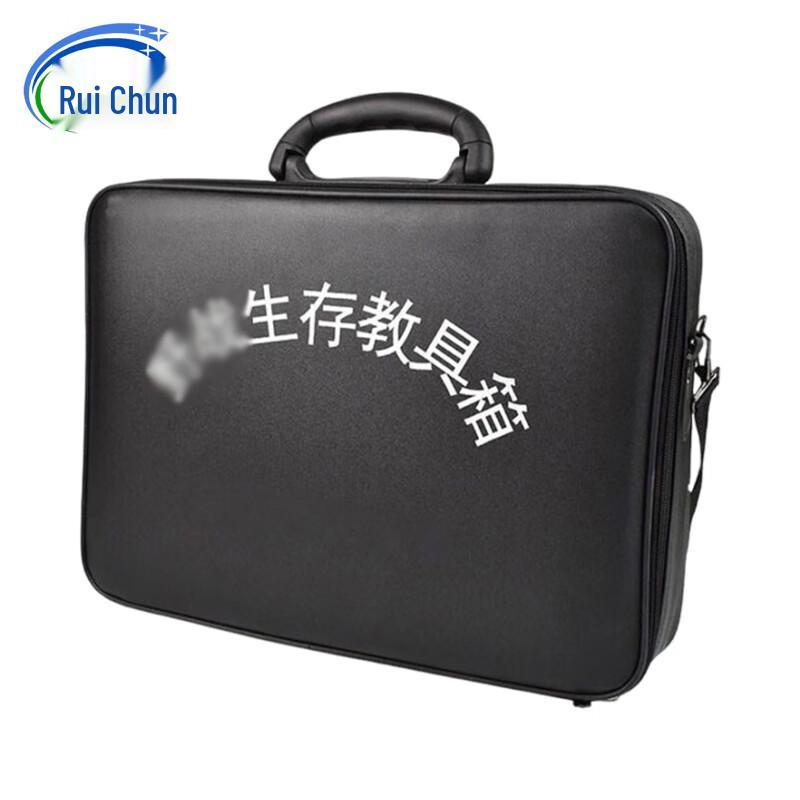 Ruichun Field Survival Kit Box
