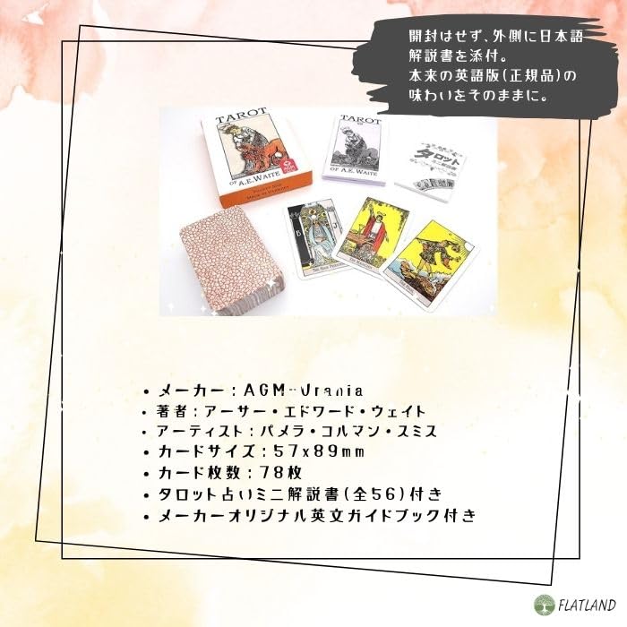 Tarot Premium Edition Pocket Size Tarot of Waite Premium Edition Instructions for Japanese Manual 78 Cards Rider-Waite A.E. Pocket, Reading, Included,