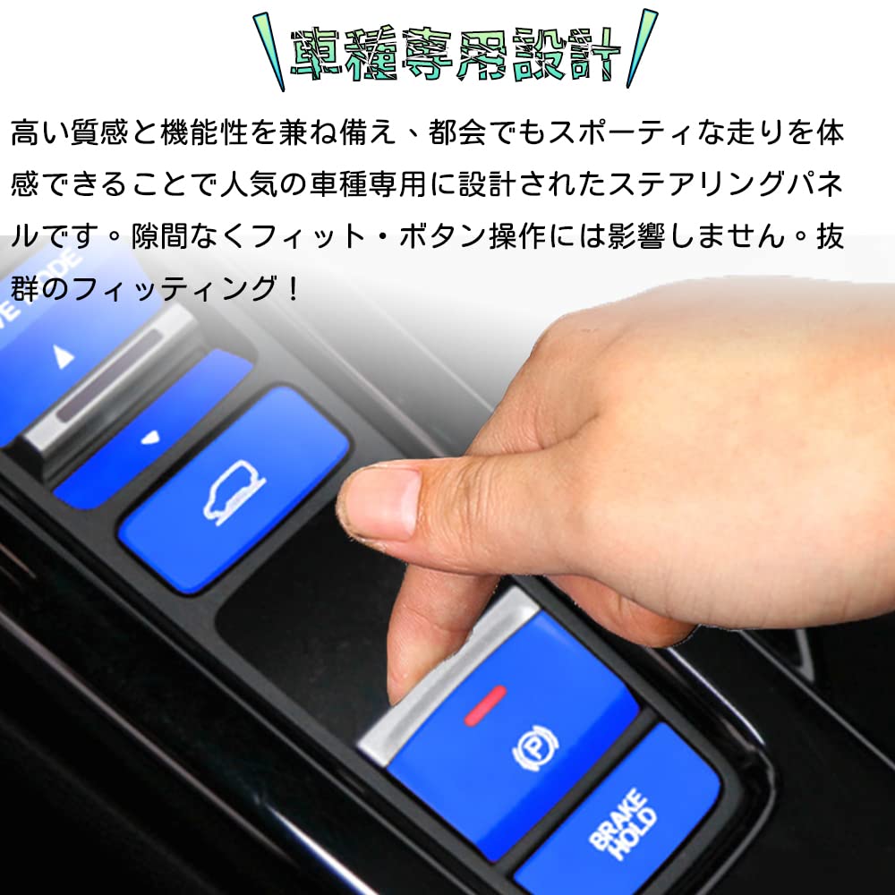 Bmolpt Handbremsabdeckung Kompatibel mit Honda, Neuer ZR-V/ZRV RZ3, RZ4, RZ5, RZ6, RZ-Serie