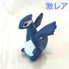 Used Dark Lugia Pokemon Scooping Doll with Lid Soft Vinyl