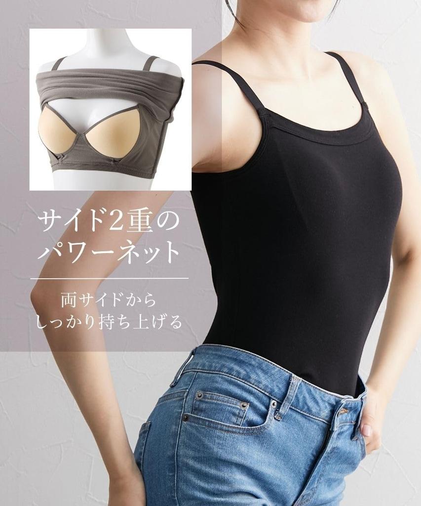 Nissen Cotton Blend Supportive Bra Top Grayish Size L Undershirt, Camisole, Beige,